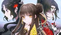 我家大师兄脑子有坑缩略图