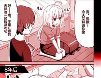 谷围南亭封面