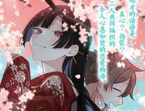 斗厌神封面