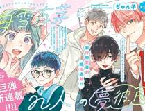 炮灰闺女的生存方式封面